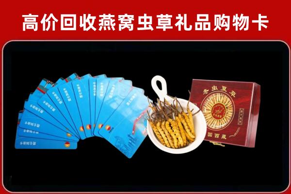 无棣县回收阿胶