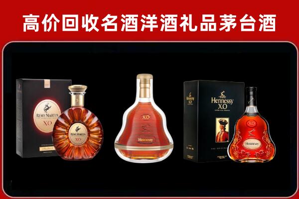 无棣县回收人头马洋酒